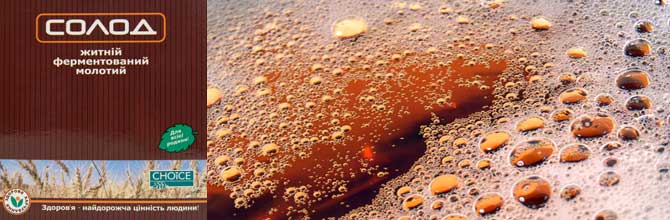 Использоване солода