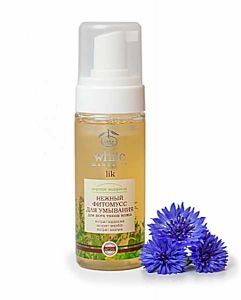 Нежный фитомусс для умывания, серия "Морские водоросли"